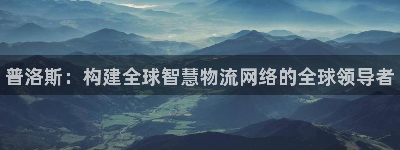 狗子28和南宫28什么关系：普洛斯：